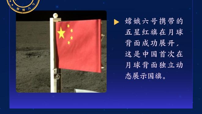 博主：华裔门将郑图罗已到国安报到，邹德海离队接近加盟亚泰