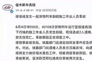 必威app手机官方网站入口下载截图2